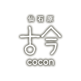 Hotel Sengokubara COCON